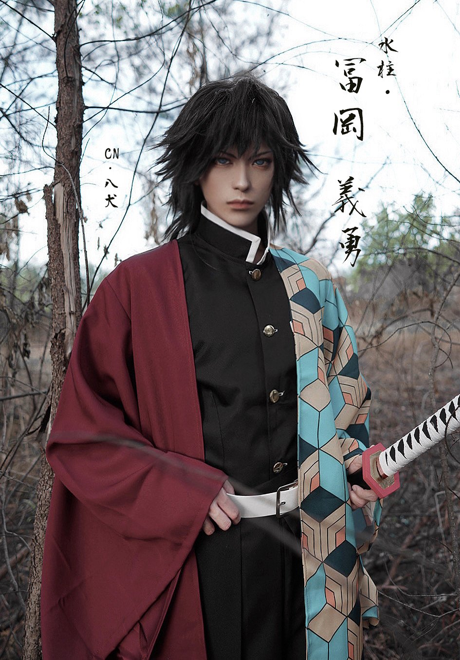 Demon Slayer Kimetsu No Yaiba Tomioka Giyuu Outfit Cosplay Costume Ha LuxeCosplay